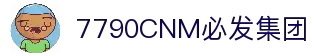 7790CNM必发集团(中国)有限公司官网 - Macau Genuine